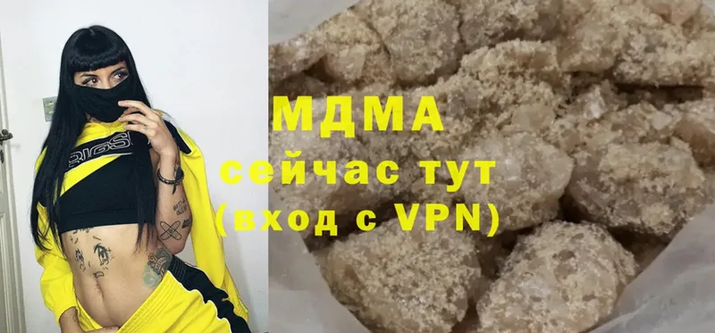 МДМА Molly  Крым 